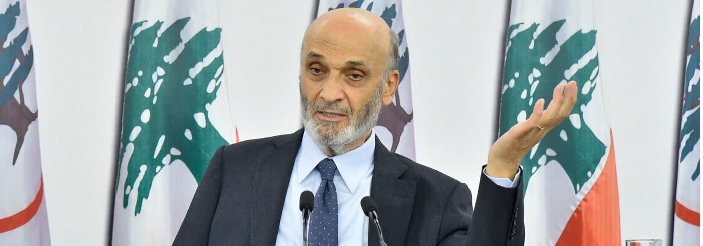 Jaouej: State credibility depends on dismantling the Party's military and security structure