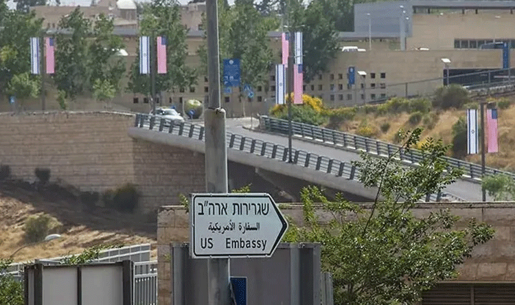 U.S. Embassy in Jerusalem Advises Caution