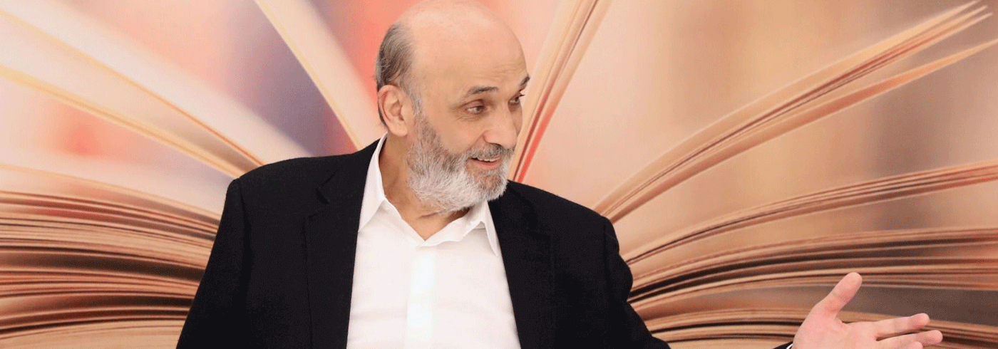 Lebanese Forces on Judiciary Recovery