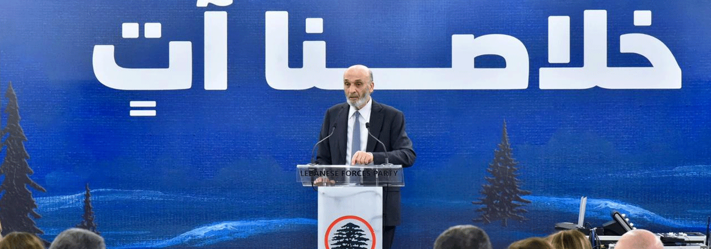 Gebran Saadé and Sfeir on Changing Conditions