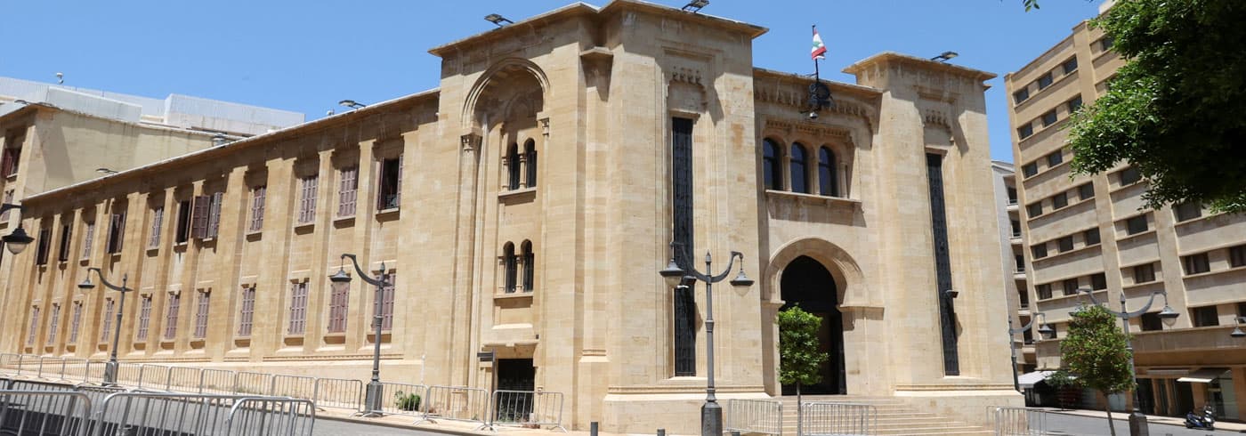 المانشيت ـ عفو عام وهيكلة المصارف تحديان للحزب وعدالة للمظلومين