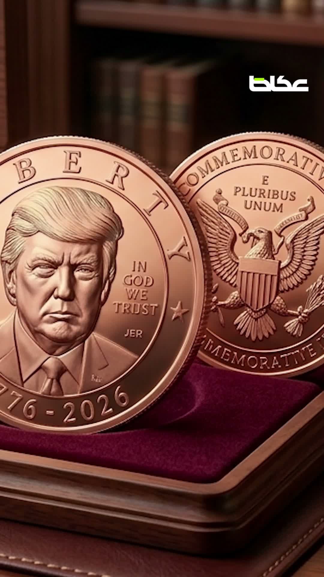 ترمب يظهر على الدولار بعد مئة عام
