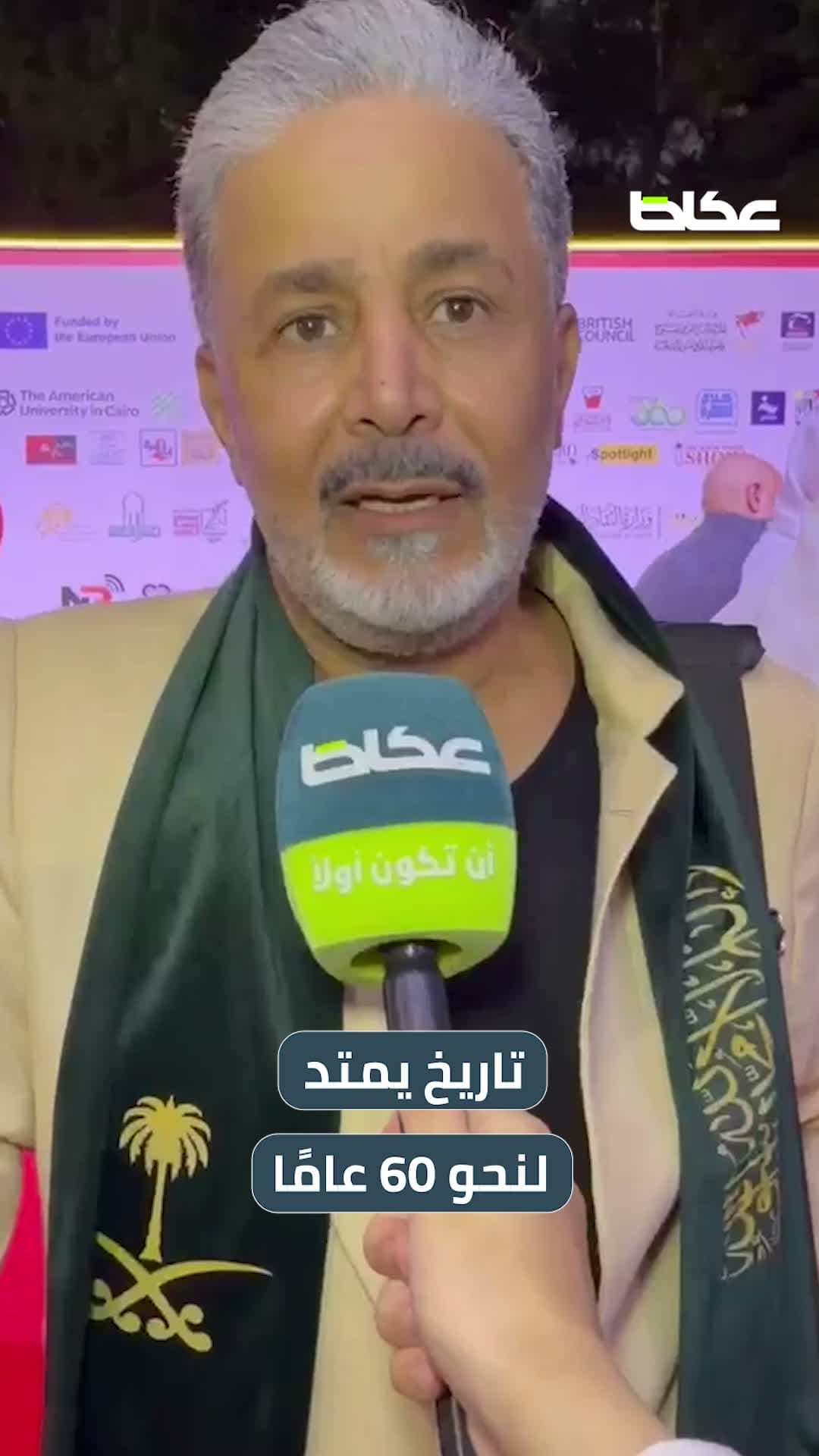 Saudi and Arab presence at 33rd Cairo Theatre Festival