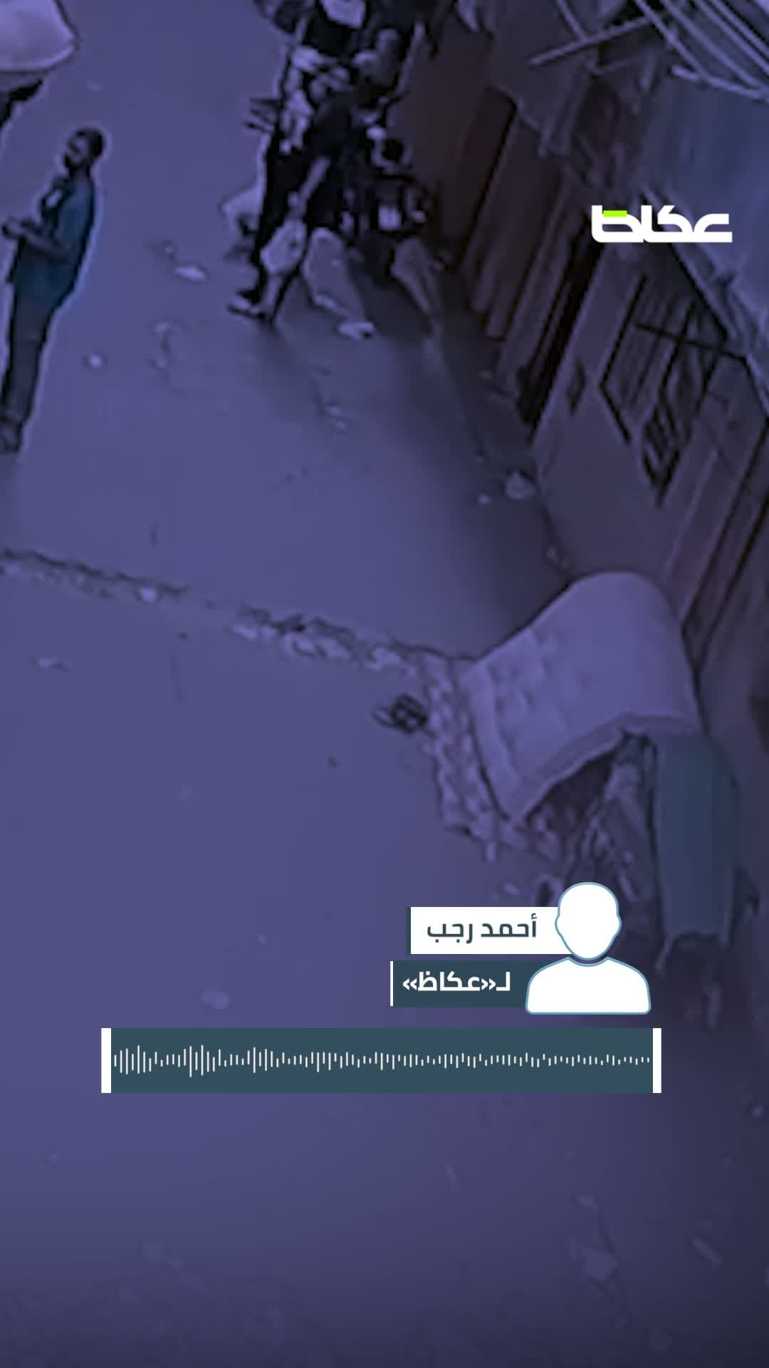 طفل سوداني يسقط من شرفة ويُنقذ في الجيزة