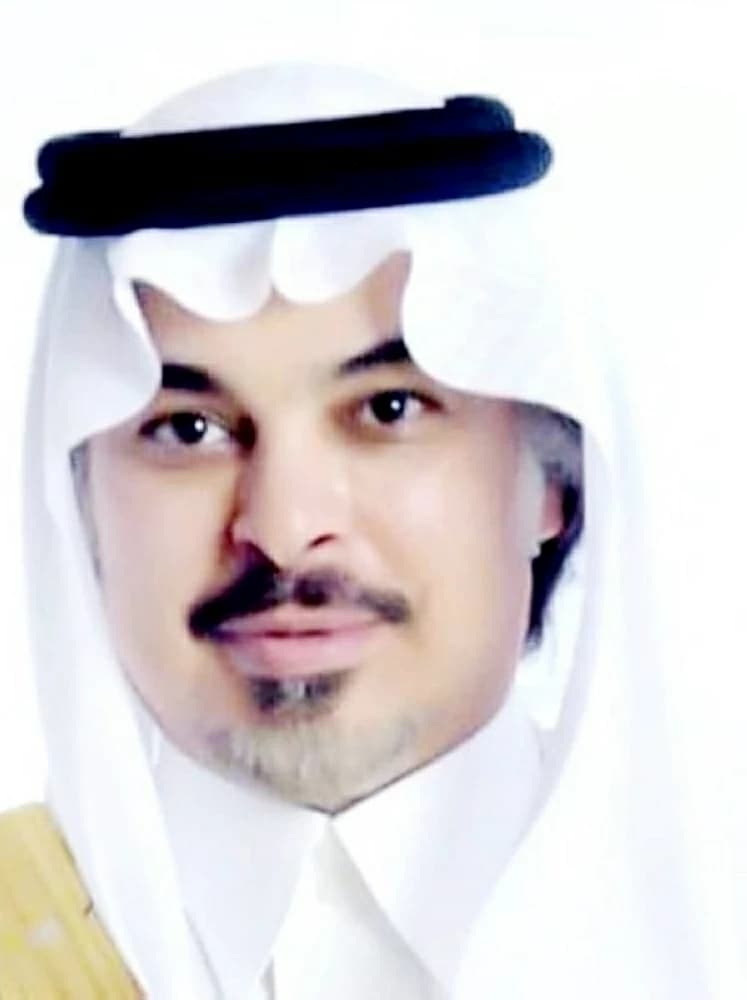 جمعية الجمال
