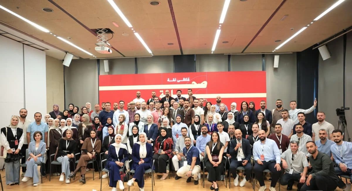 Lamat Al-Sahafa Forum on Journalism Challenges