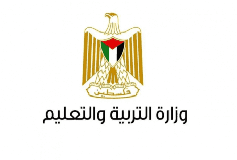 مؤتمر نتائج الثانوية التوجيهي 2026 في فلسطين