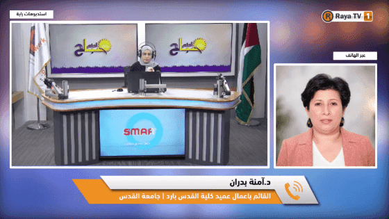 كلية القدس بارد توسع آفاق التعليم الدولي