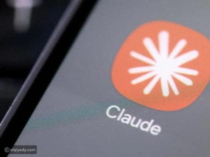 Claude AI يؤثر على 3 مؤسسات