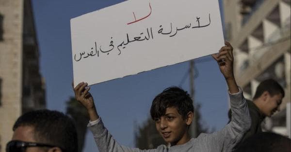 Jerusalem Students Affected by Occupation Curriculum