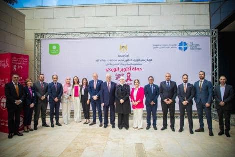Quds Bank and Al-Mutla Launch Pink October Campaign