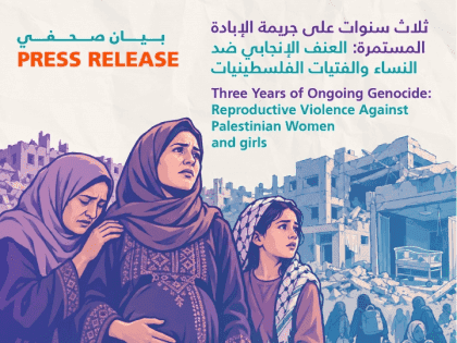 Three Years of Reproductive Violence Against Palestinian Women