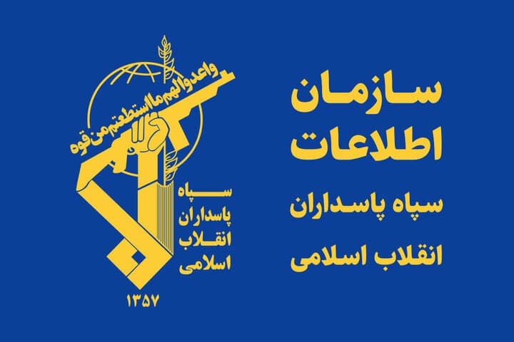 Iranian Revolutionary Guards announce targeting American bases and facilities in Jordan and Qatar