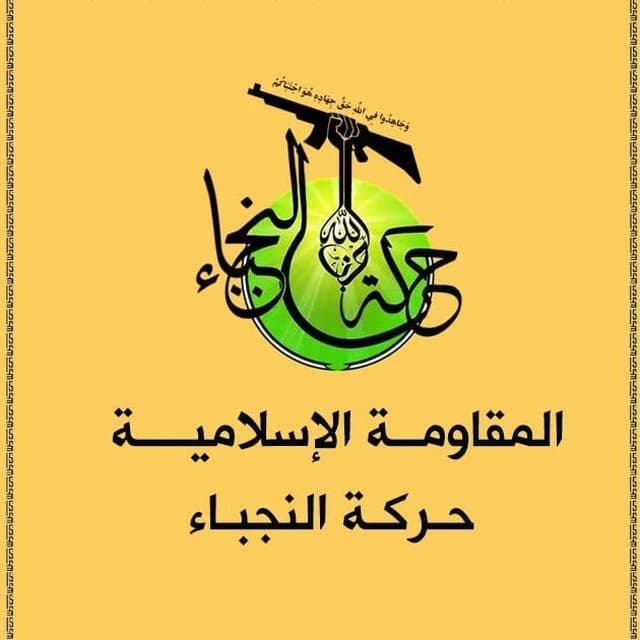 Al-Nujaba Iraqi: Najaf Airport Opens, Protest Canceled