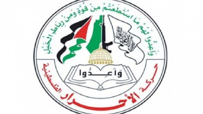 الأحرار الفلسطينية: إغلاق ملفات الأسرى يبرر استمرار القتل