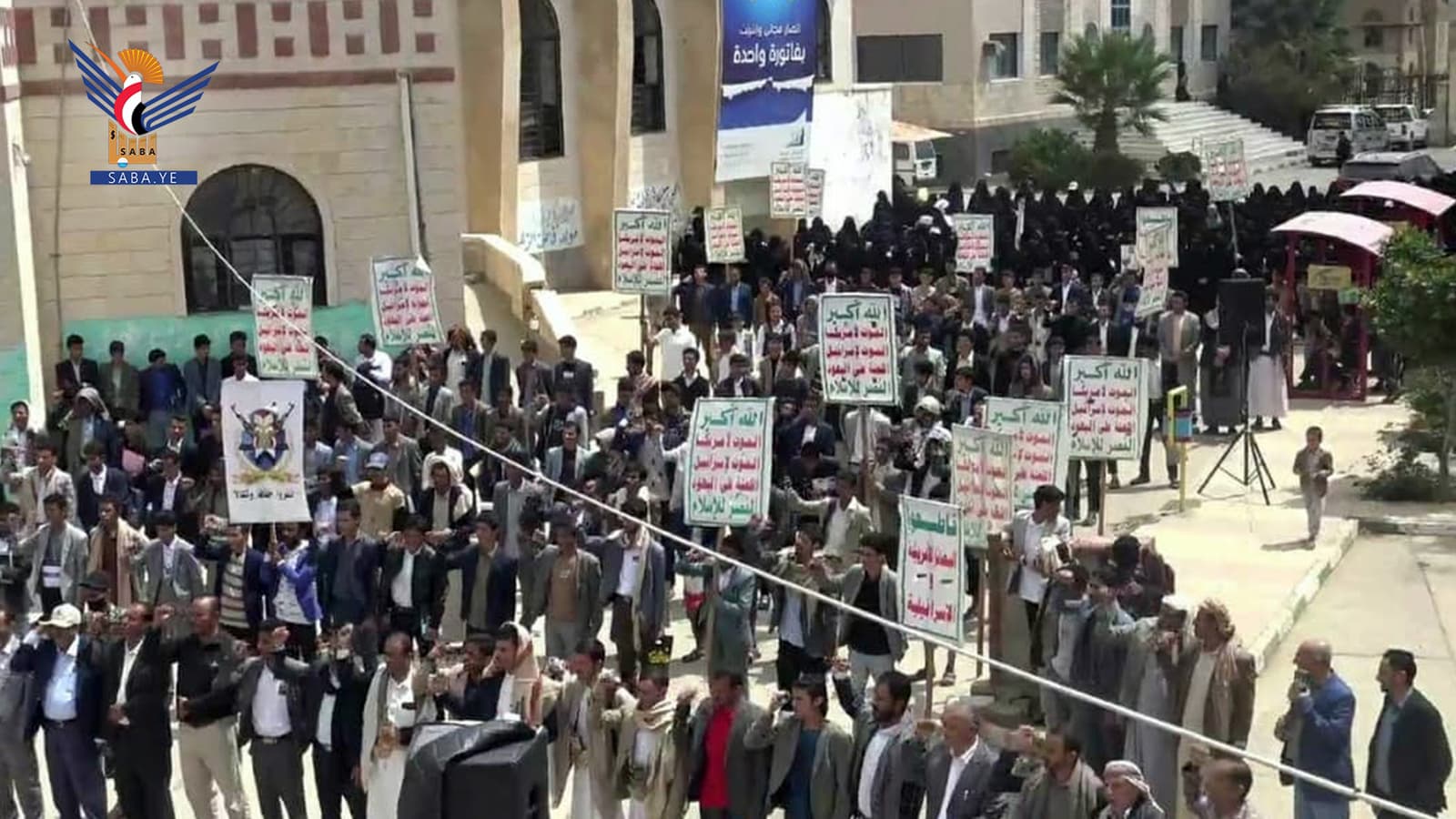 Amran University Marks 12th Revolution Anniversary