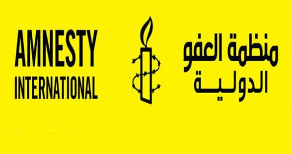 Amnesty Reports Gaza Destruction via Google Maps