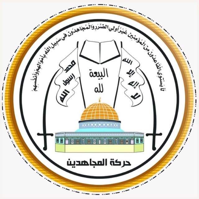 Palestinian Jihad Congratulates Haqqi on Hamas Leadership