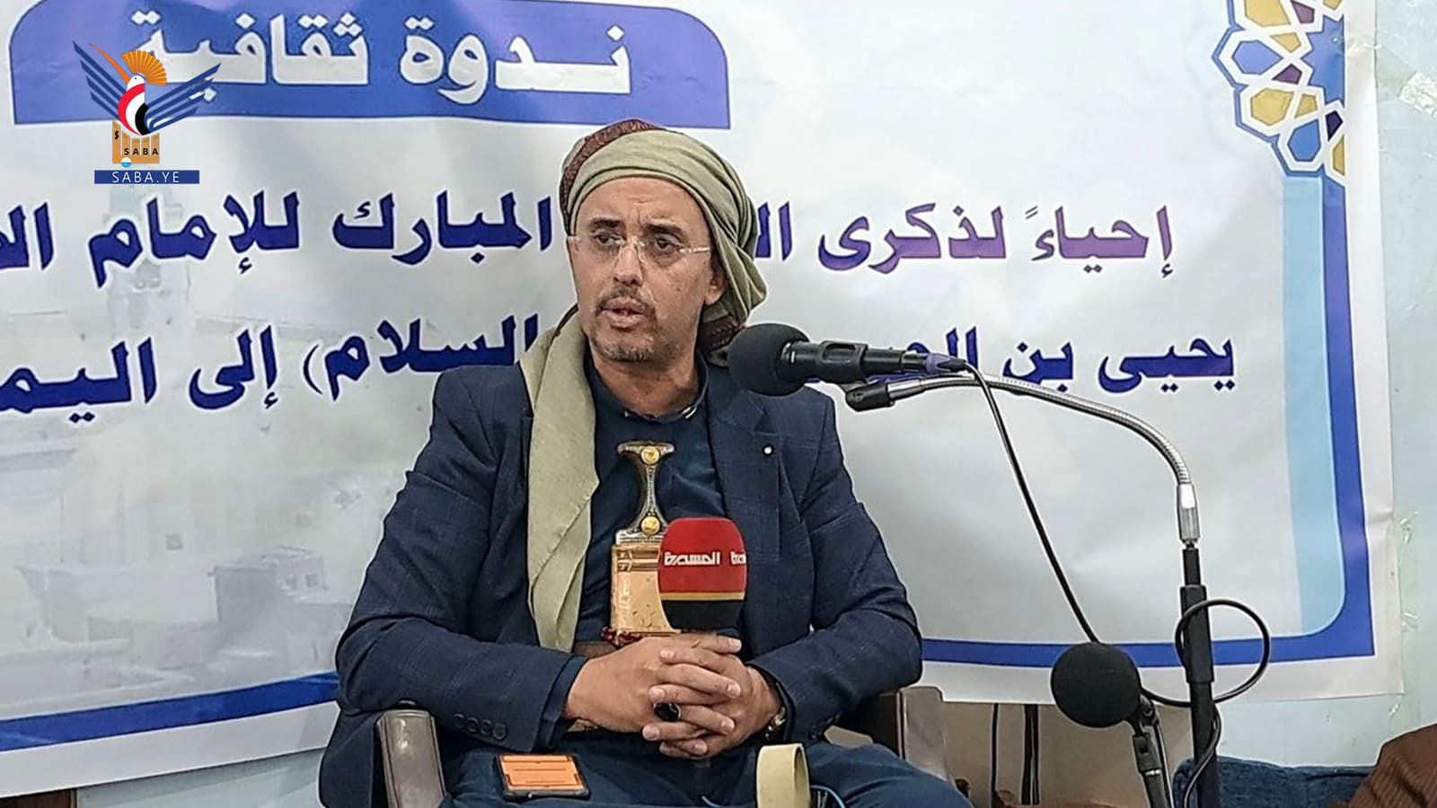 Ma'een Directorate honors Imam Al-Hadi