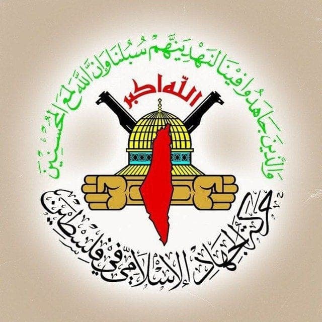 الجهاد الإسلامي يبارك تعيين خليل الحية رئيسا لحماس السياسية
