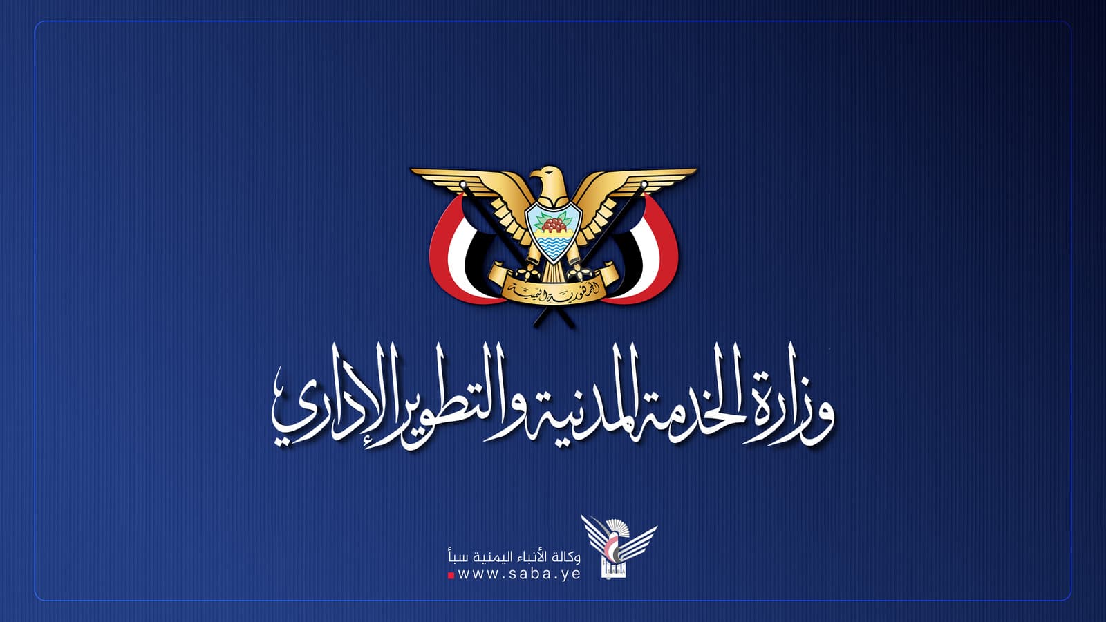 Civil Service Holiday on Monday