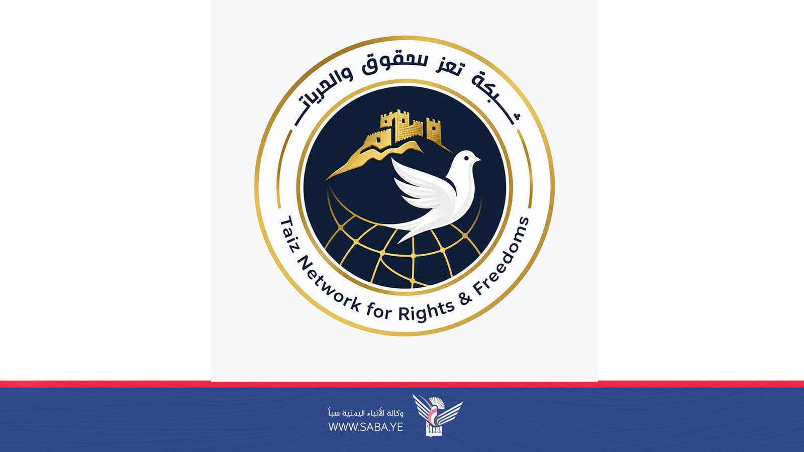 Taiz Network Condemns Market Massacre