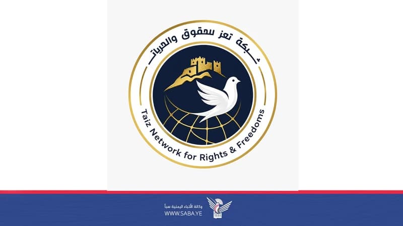 شبكة تعز للحقوق تدين الحصار وتوقف الطرق