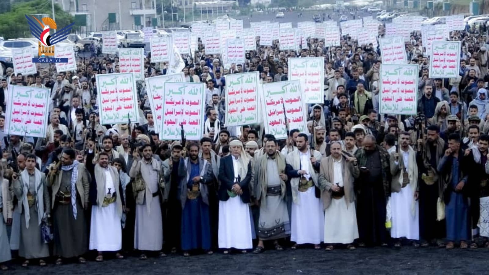 إب تشهد مسيرة حاشدة تندد بالعدوان السعودي على مطار صنعاء الدولي