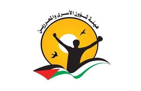 Palestinian Prisons Report September Arrests