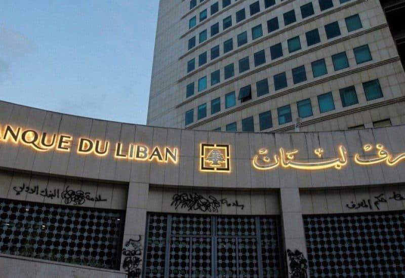 لبنان يراقب استثمارات بقيمة 300 مليون دولار