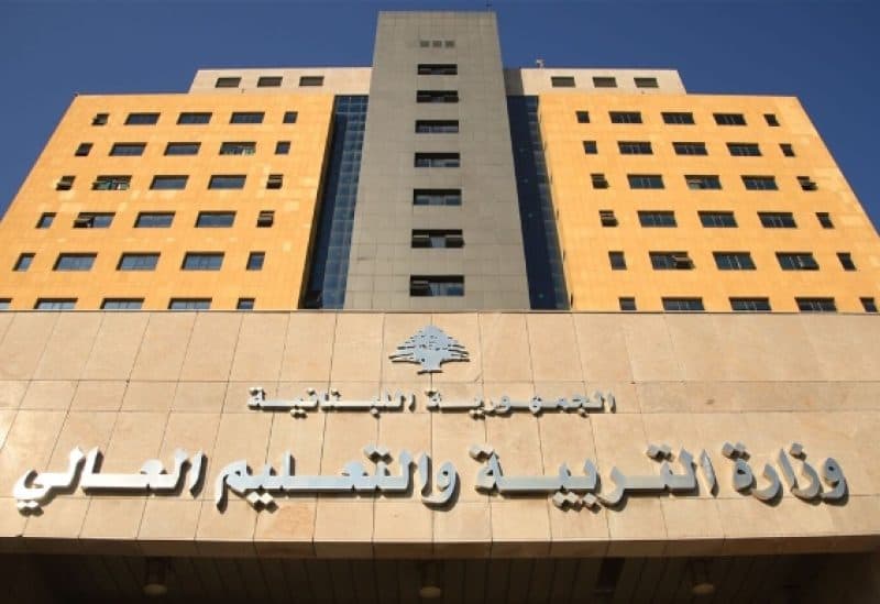 وزارة التربية تؤكد أن تأخير التحاق المتعاقدين إجراء تنظيمي موقت