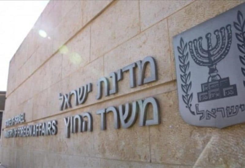 Israel withdraws Dutch diplomat credentials