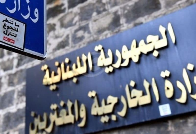 Foreign Ministry on Arachigi: Respect sovereignty and engage with institutions
