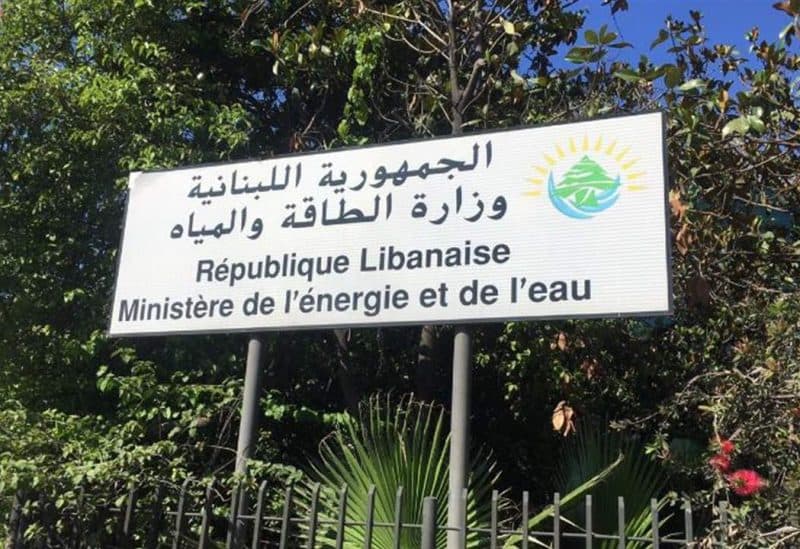 Energy Ministry: Oil use starts after tests