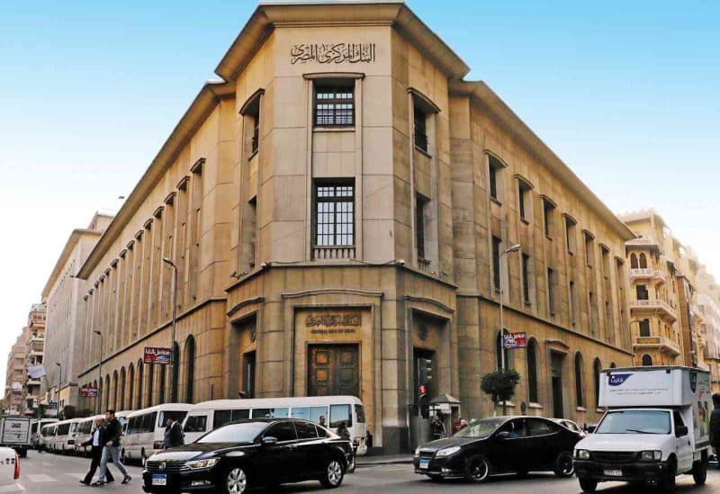 انتظار قرار المركزي المصري مع تباطؤ التضخم