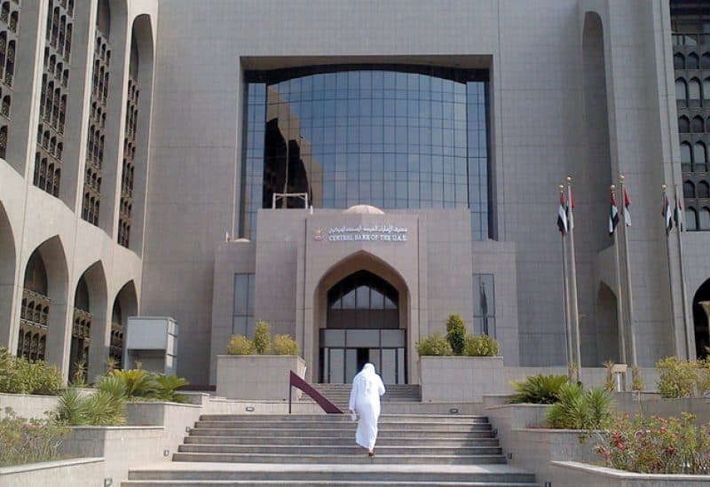 بنوك الخليج تتبع الفائدة الأمريكية