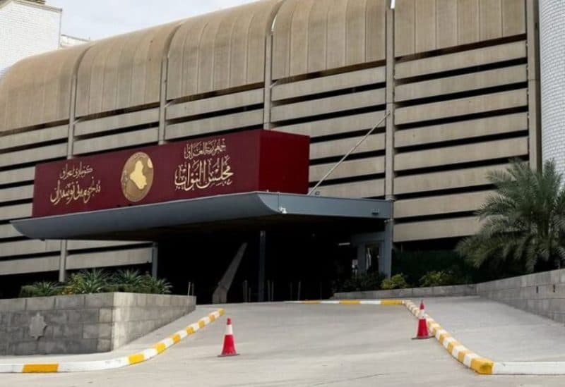 العراق يعلن تشكيل حكومة علي الزيدي