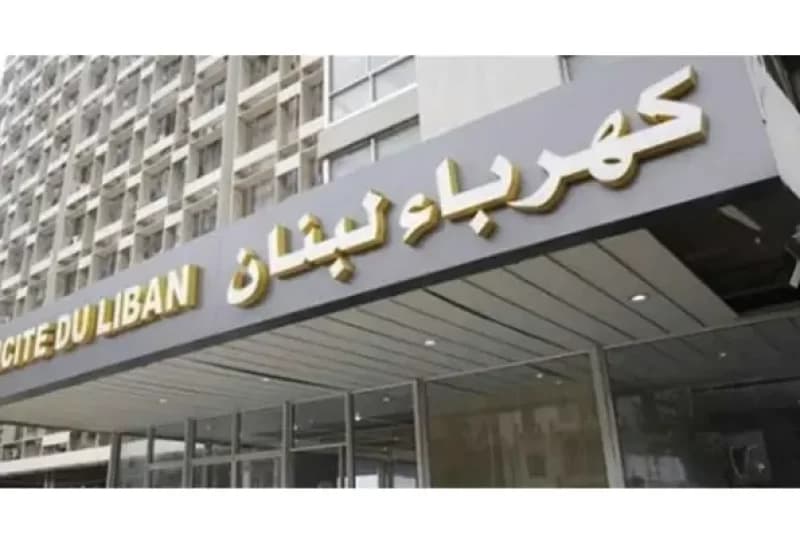 Lebanese Electric affirms fair power distribution