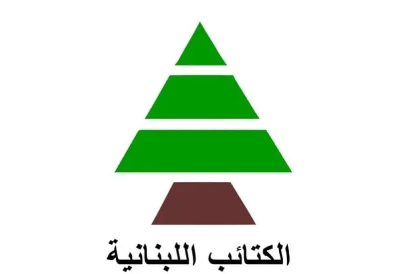 الكتائب تدعو لتعديل قانون الإعلام