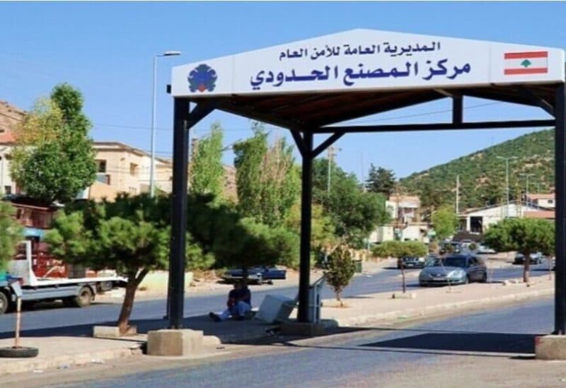 Public security carries out 17th Syrian return plan