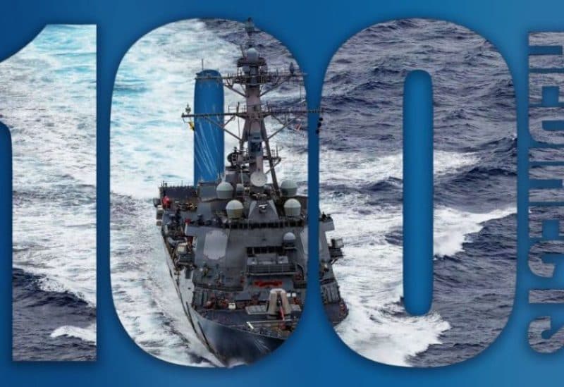 Syntcom reroutes 100 ships during Iran U.S. tensions
