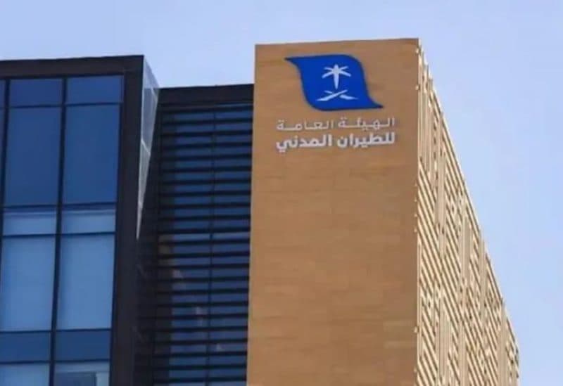 هيئة الطيران السعودية توضح استهداف مطاري جازان ونجران