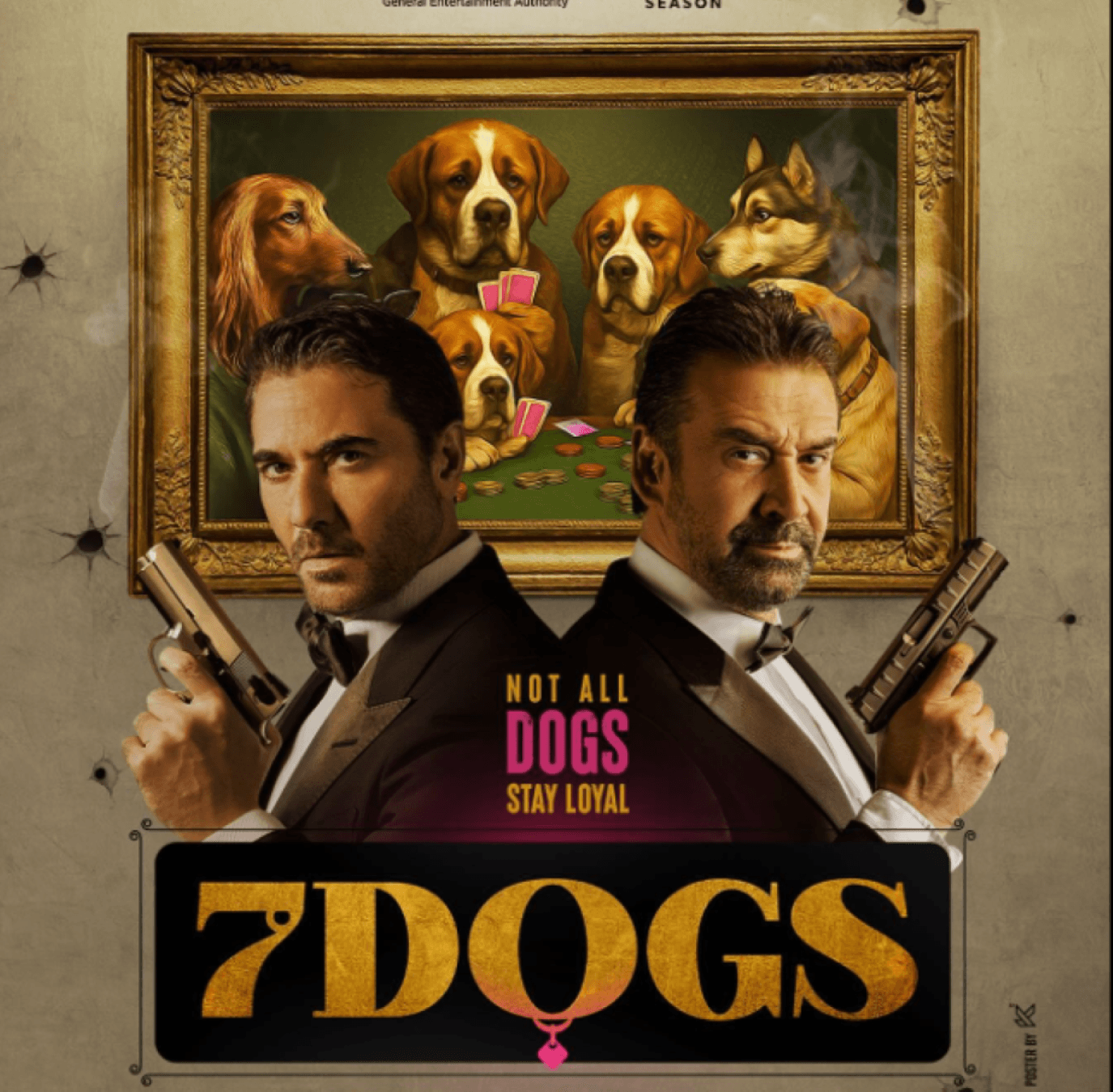 فيلم 7DOGS يقترب من هوليوود