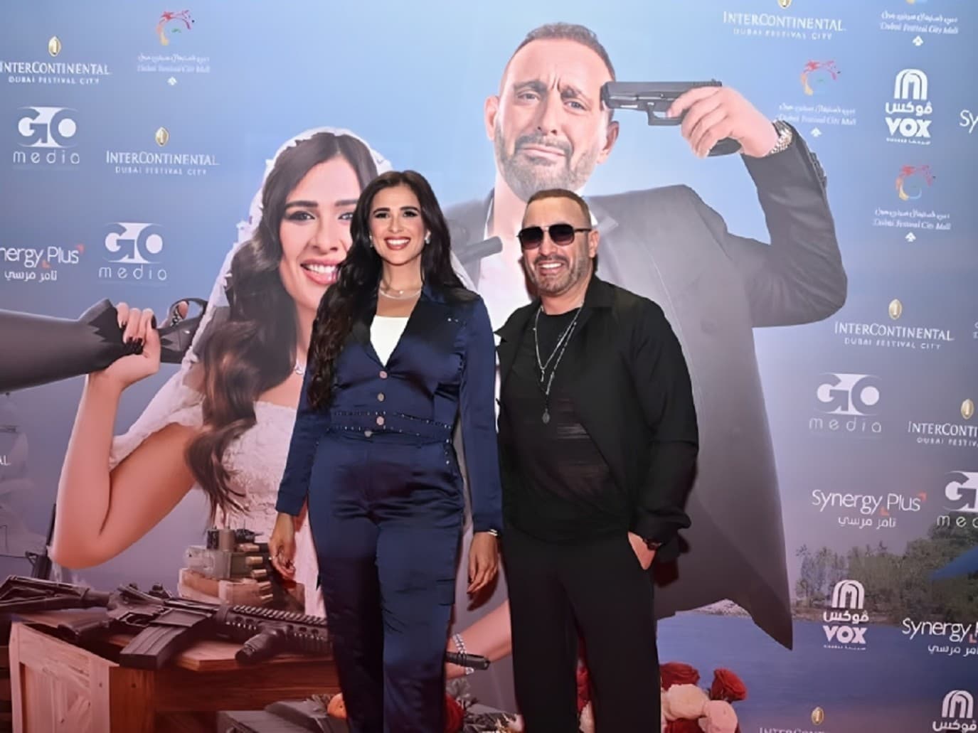 Private screening of Khally Balak Mennak in Egypt