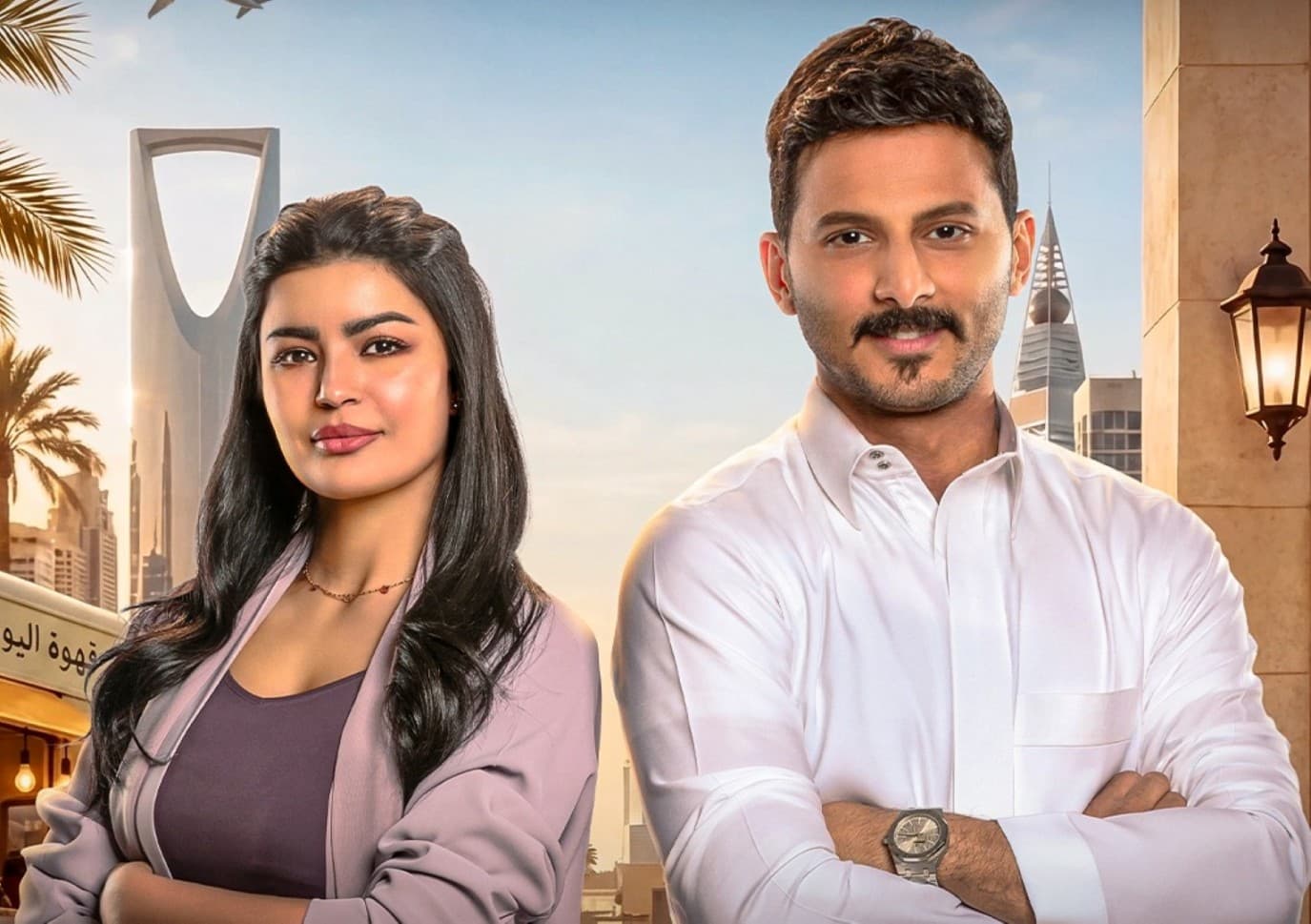 Ahlā Nasīb releases poster and date