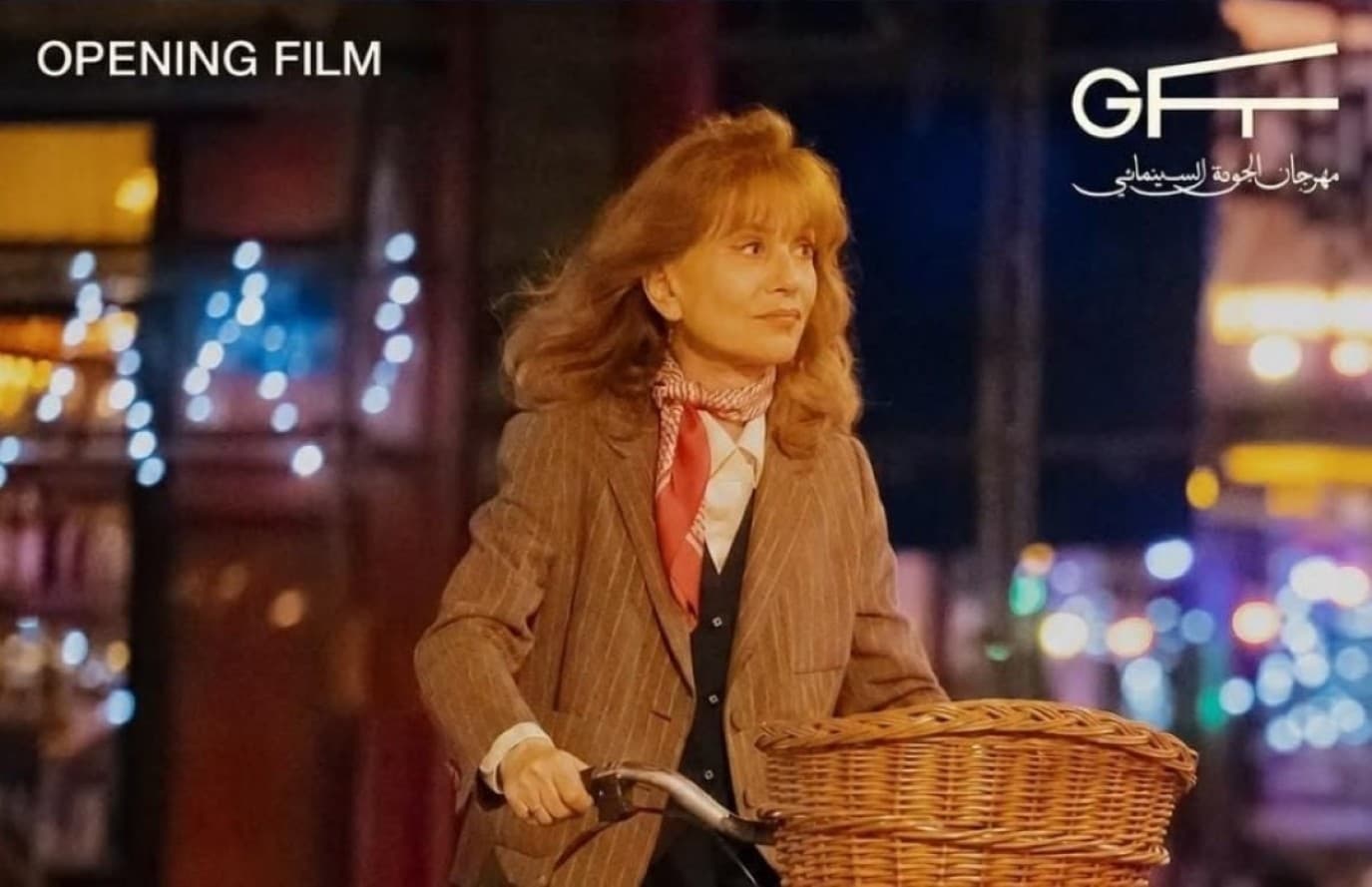 El Gouna Film Festival opens with Everything About Courin