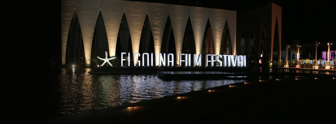 مهرجان الجونة يطور الجيل القادم من السينمائيين