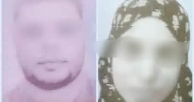 Alexandria Dar girl murder trial delayed to October