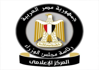Egyptian bonds' risk premiums drop