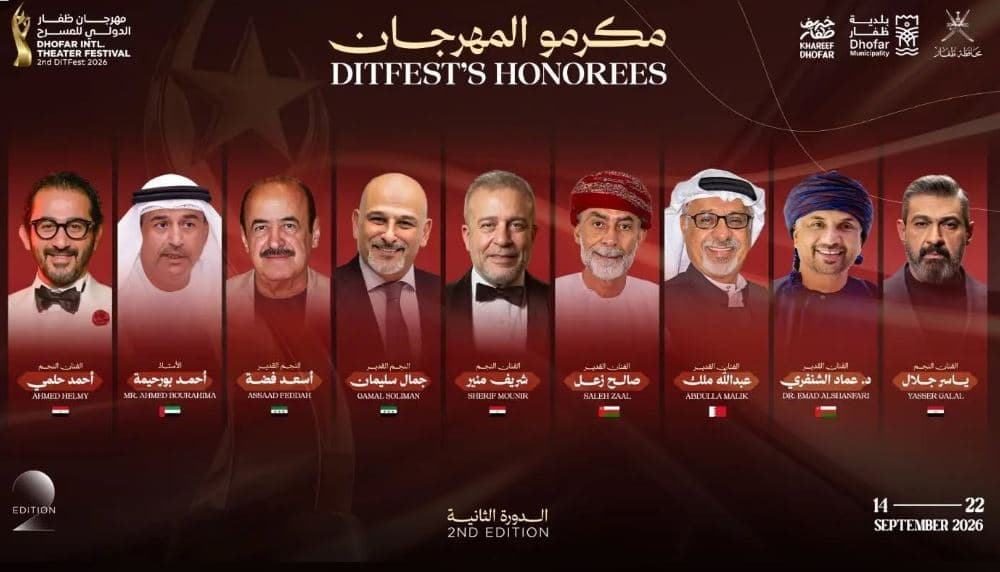 Dhofar Theatre Fest honors nine artists